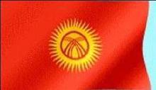 吉尔吉斯坦商标注册