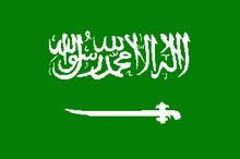 沙特阿拉伯商标注册